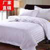 Big Sale Hotel Bed Bed Sheets Four-Piece Set Hotel Quilt Cover Linen White Quilt Cover Satin Pillowcase B&B Hospital Three-Piece Set