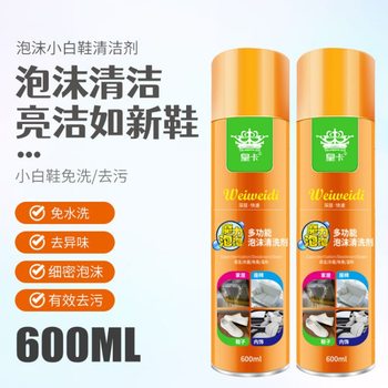 [delivery Within 48 Hours] Imperial Card Multifunctional Foam Cleaner Car Interior Cleaning Artifact Car Wash Liquid No-wash