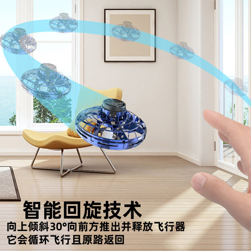 Cross-Border Flynova Fingertip Aircraft Sensor Flying Gyro Spin Finger Ufo Black Technology Toy to Relieve Stress
