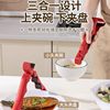 Anti-Scalding Three-In-One Bowl and Plate Holder, Kitchen Microwave Bowl Clip, Casserole Non-Slip Clip