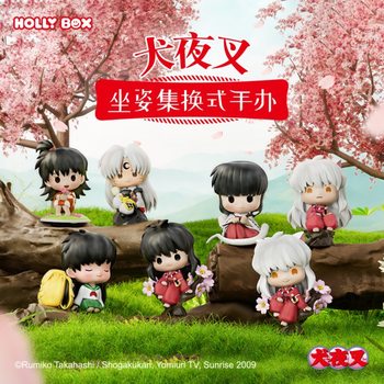 Authentic Inuyasha Sitting Posture Trading Figure Blind Box Office Desktop Ornament Decoration Trendy Anime Q Version