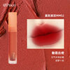 Wholesale Mousse Lip Mud Velvet Lip Glaze Matte Matte Lipstick Berry Milk Tea Bean Paste Color New Color Shanghai
