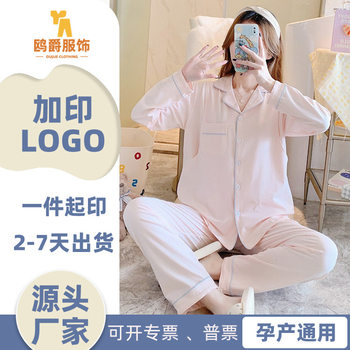class a maternal and infant grade spring and summer thin pure cotton pregnant women nursing pajamas postpartum monthly pajamas nursing clothes