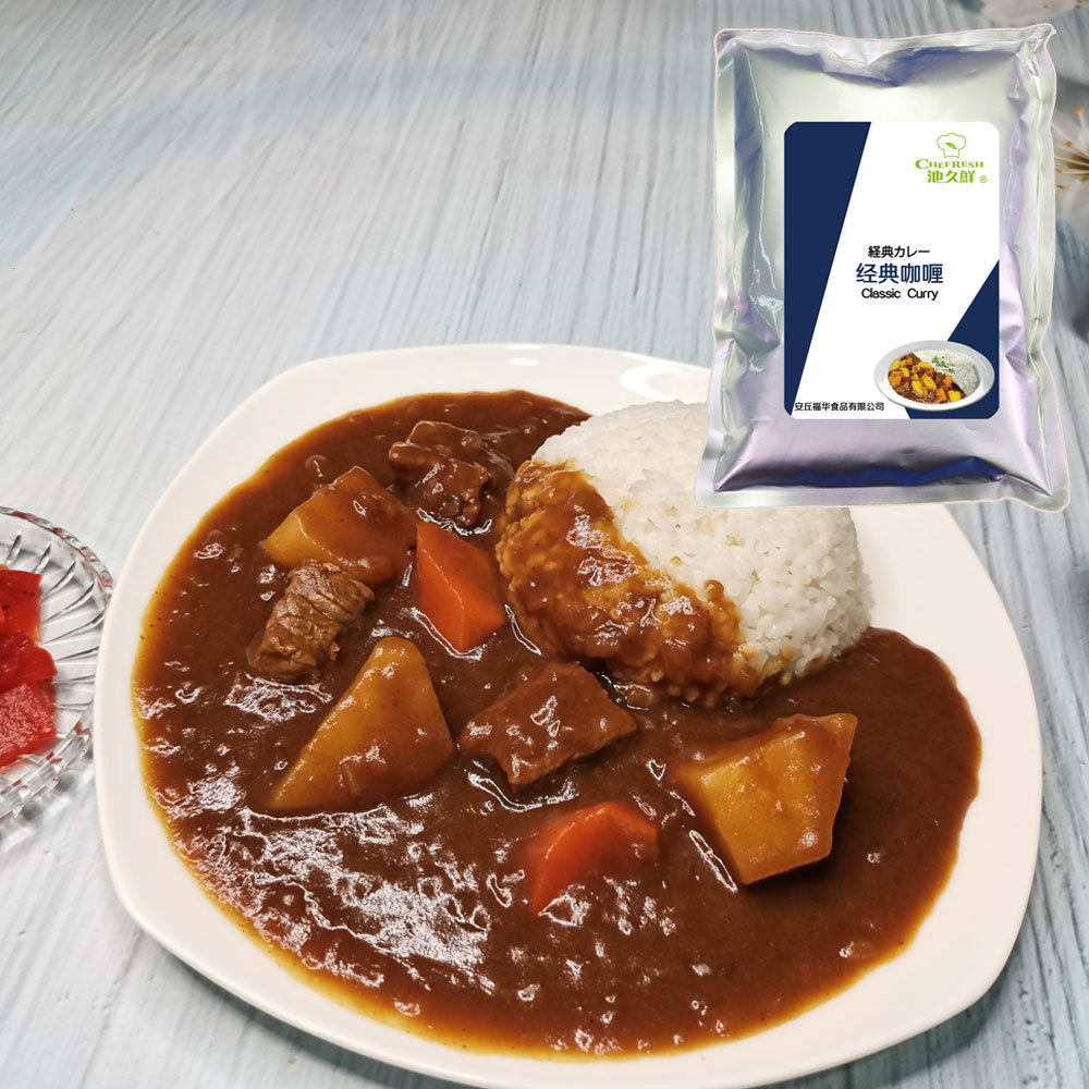 Chijiuxian Japanese Curry Slices Udon Bread Stuffed Egg Wrapped Rice Curry Rice Pizza Baked Rice Fried Seafood Curry