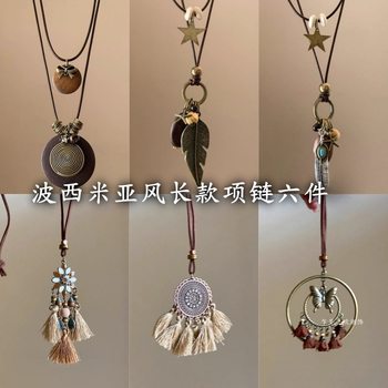 Zen-Inspired Vintage Feather Necklace for Women, Ethnic Style Sweater Chain, Layered Beaded Collarbone Chain, Long Bohemian Accessory