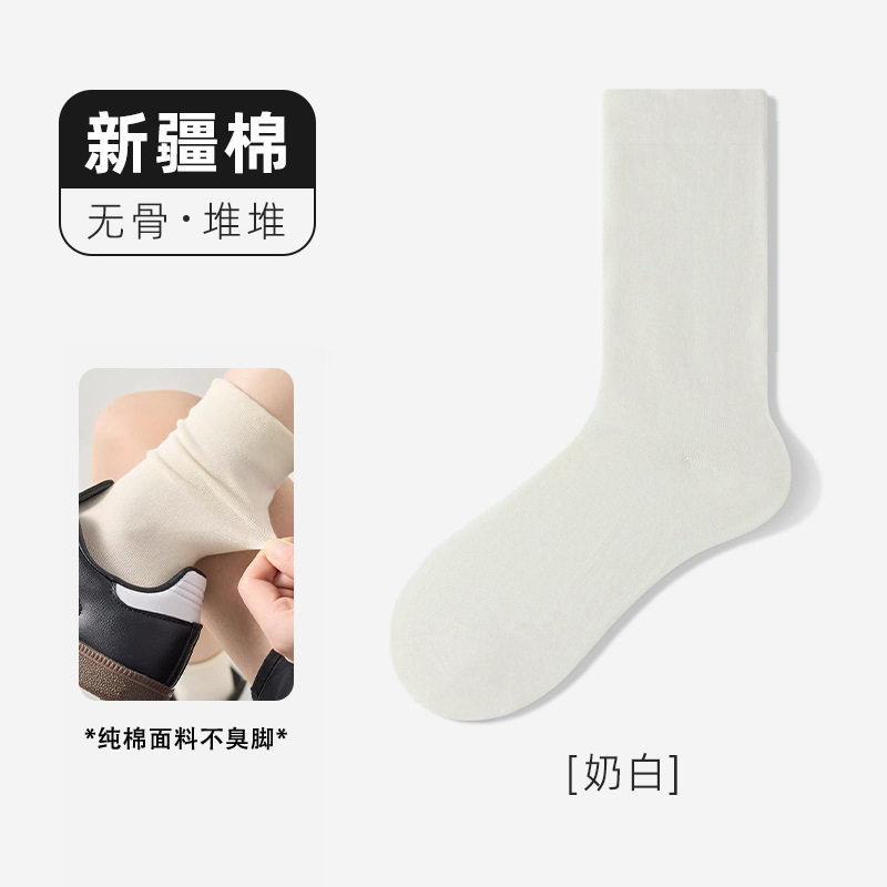 灰色袜子女纯棉无骨袜春秋款中筒袜夏季薄款月子袜配勃肯鞋堆堆袜