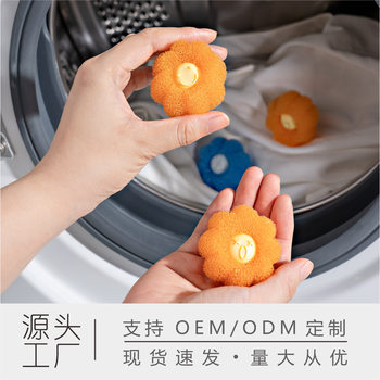 Household Anti-winding Sticky Hair Laundry Ball Pet Hair Cleaning Clothes Anti-knot Washing Machine Powerful Cleaning Ball