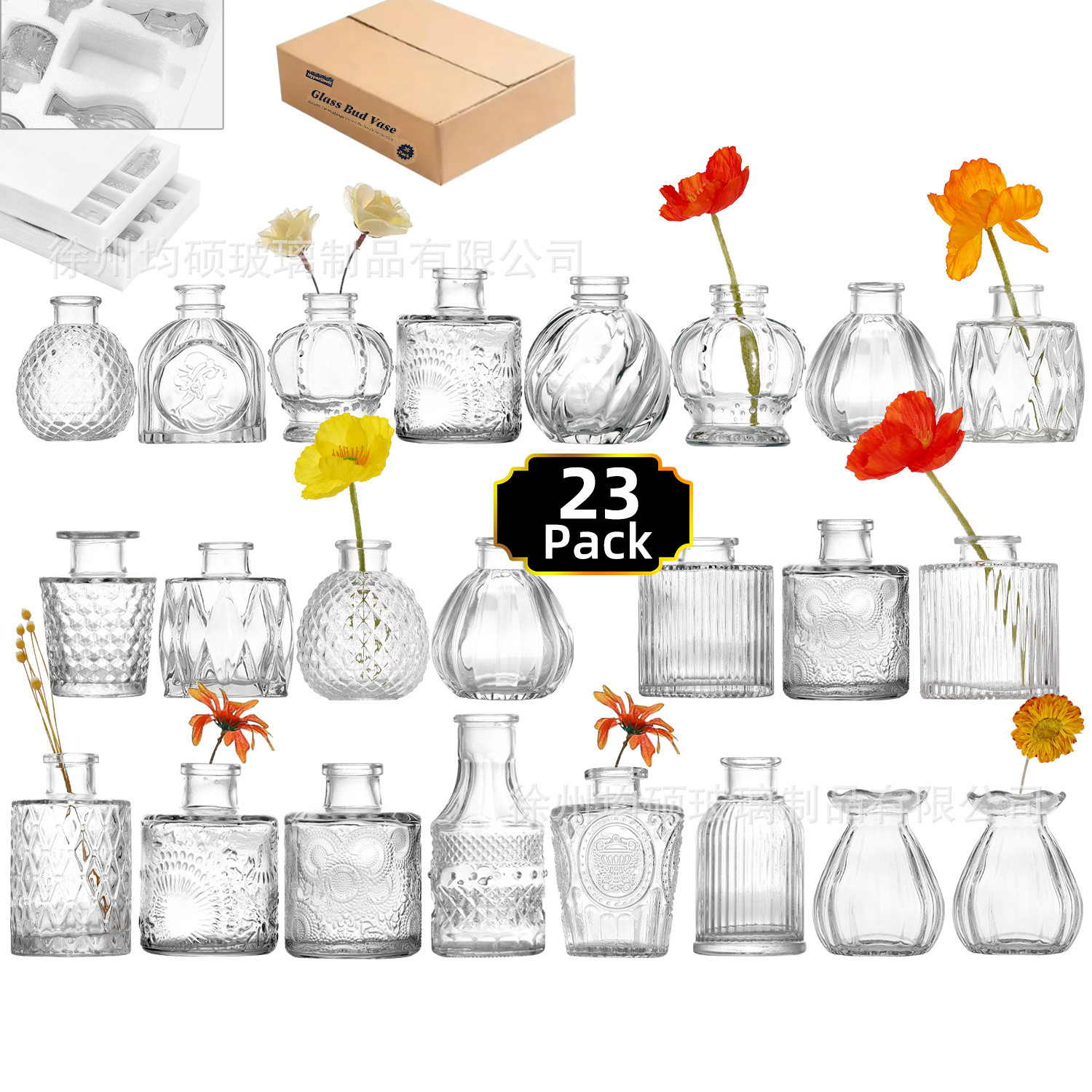 跨境热销复古玻璃花瓶插画高级感香薰瓶 透明ins风摆件小花瓶套装