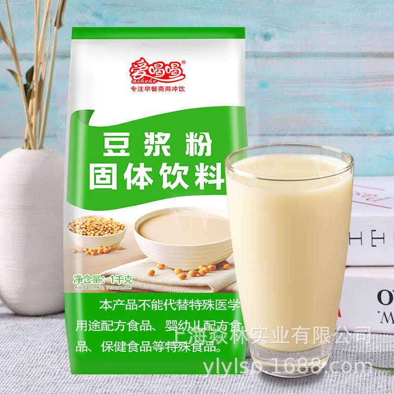 Love Drink Soy Milk Powder 1000g Instant Nutritional Drink Breakfast Commercial Soy Milk School Canteen Full Box Discount