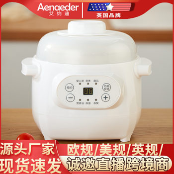 Water-proof Stew Electric Stew Pot Porridge Soup Pot Ceramic Electric Stew Pot Household Automatic Intelligent Small Stew Pot Cross-border Gift