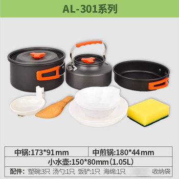 Factory Direct Sales Outdoor Camping Pot Set Teapot Combination Hard Oxidized Picnic Camping Equipment Camping Tableware Set Pot Set