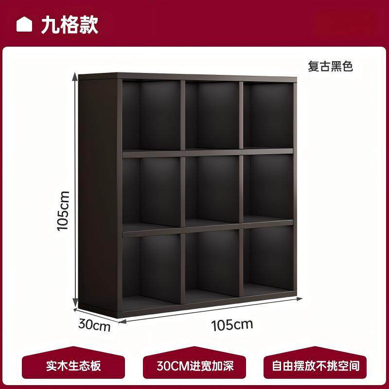 格子柜客厅转角收纳柜书柜落地置物架幼儿园书包柜自由组合矮柜子