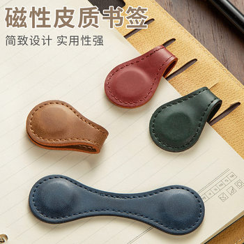 Cross-border Leather Magnetic Bookmark Exquisite Creative Retro Art Style Laser Engraving Bookmark Stationery Bookmark