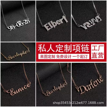 A DIY cross-border explosion English letter necklace name pendant Joker jewelry lightweight exquisite personality Internet red