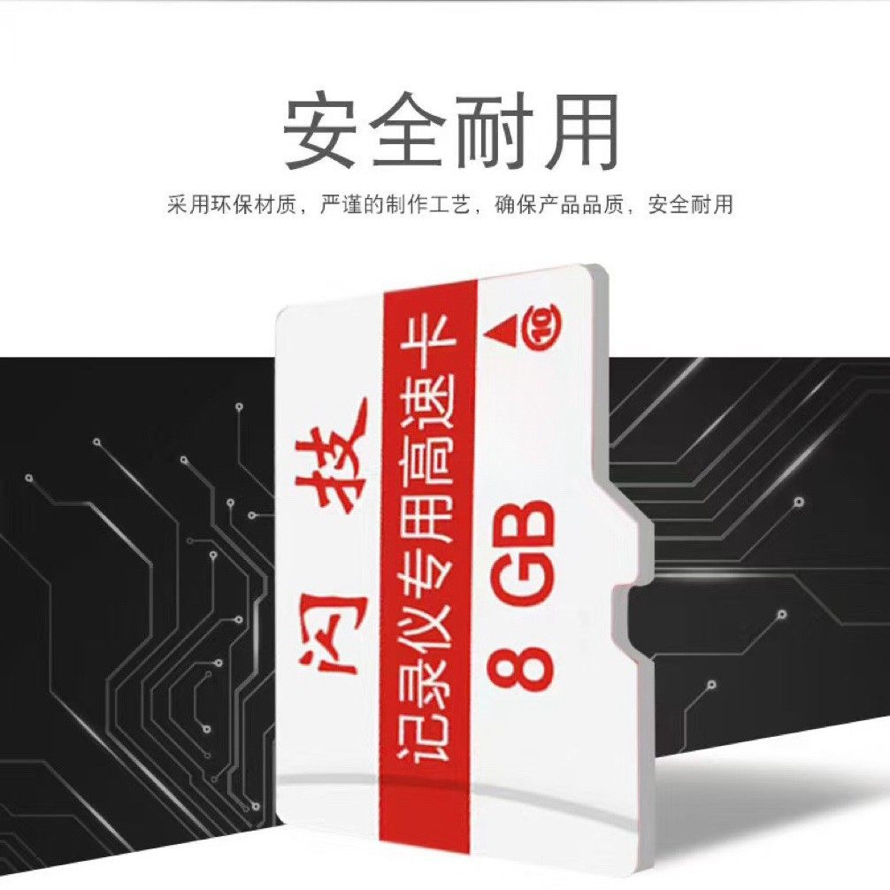 Factory direct memory card camera TF card 64G camera high-speed monitoring driving recorder scanning pen storage card