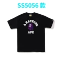 5056 black purple