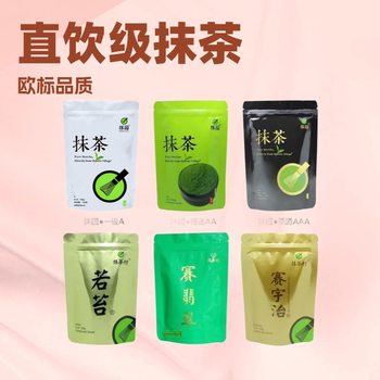 Commercial Baking Matcha Powder Sample, First-Grade Matcha, Zero Additives, Zero Sugar, Natural, 20g Bagged Cake