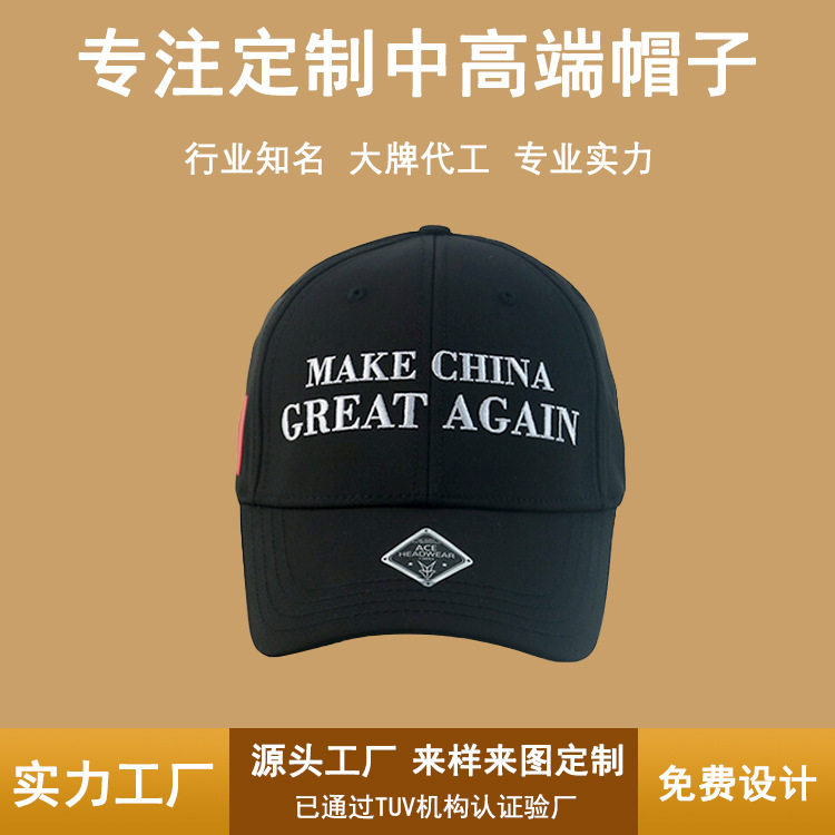 2023 ใหม่ การเดินทางกีฬากลางแจ้ง กิจกรรมวันชาติ หมวกเบสบอลพร...