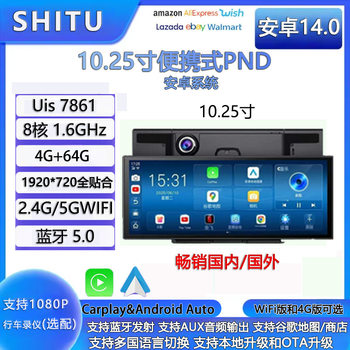 New 10.25inch Smart Screen Bluetooth Android 14 Central Control Screen Driving Recorder Carplay Navigation