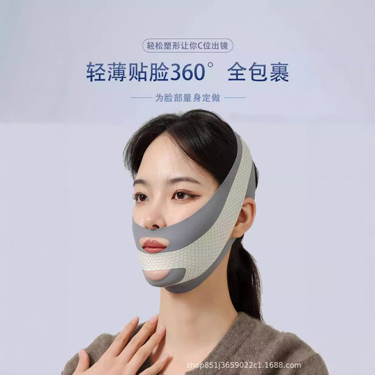 One-piece plastic face bandage v face lifting and tightening face French pattern drooping face carving mask full face lifting artifact