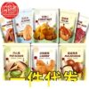 Snack Influencer's Daily Nuts Wholesale Mango Dried Fruit Gift Box Big Gift Pack New Year's Gift Pack
