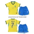 2026 Brazil Home #7 Vinicius Jr. Set