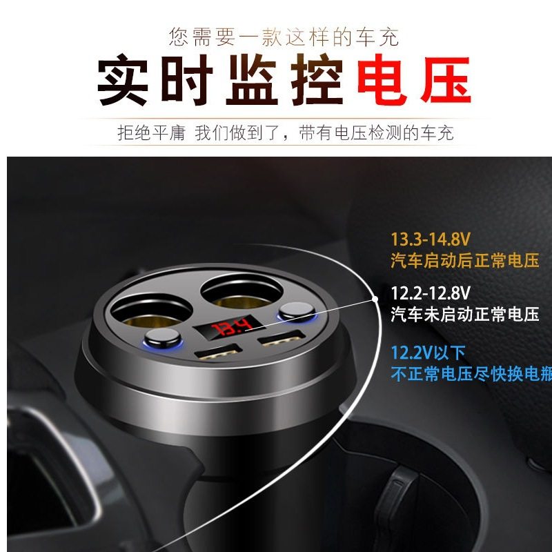 Dual Port One to Four Creative Car Charger Cup 5V3.1A Car Mobile Phone Charger Dual USB Digital Display Car Charger