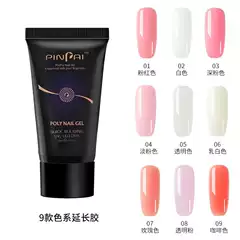 Cross-Border special for nail art fast extension cream phototherapy removable gel extension nail model UV extension glue 30ml