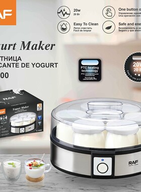 110V220V酸奶机家用全自动发酵机