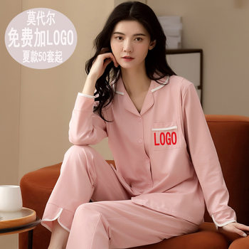 Yuezi Center Customized OEM Modal Yuezi Suit Pregnant Women's Nursing Pajamas Spring and Summer Embroidered Inca LOGO