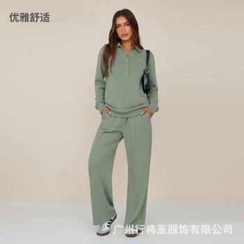 2025 New Women's Fashion Long-Sleeved T-Shirt Suit Lapel Wide-Leg Pants Two-Piece Set with Slim Silhouette