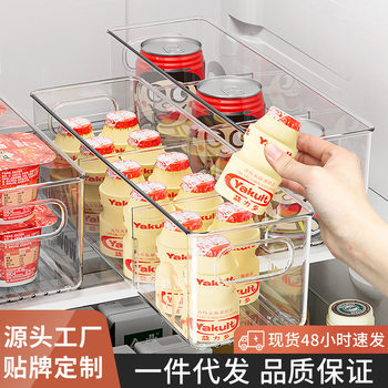 Refrigerator Drawer Storage Box Food Grade Fruit and Vegetable Storage Basket Refrigeration Special Storage Box Fresh-keeping Box