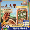 Three Squirrels_Quantity Sale of Pecans 500g Pecan Kernels Canned Large Particle Nuts Casual Snacks Longevity Fruit