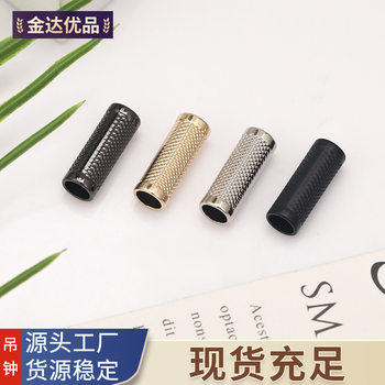 Cylindrical Pitted Metal Hanging Bell Straight Rope End Buckle Electroplated Zinc Alloy Trouser Rope Tail Buckle Jinda Clothing Accessories