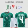 Mexico no. 4 alvarez green