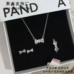 Pangadora S925 Sterling Silver Necklace Shining Starlight Bow Necklace Earrings Ring suit Sweet for Girlfriend