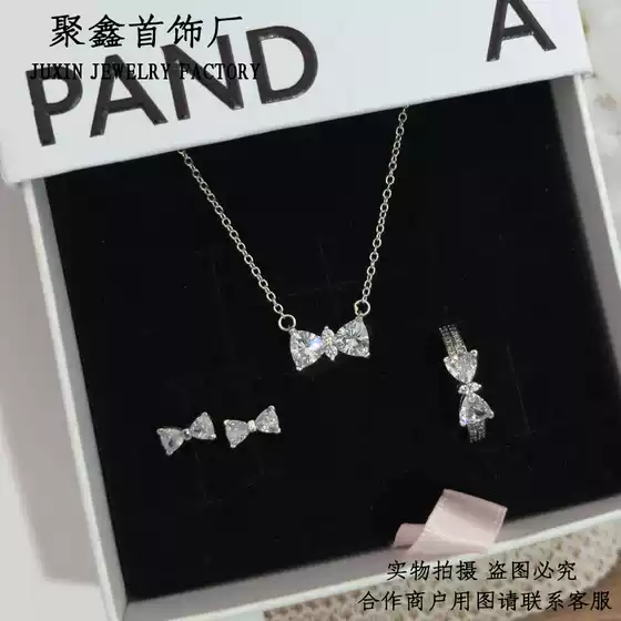 Pangadora S925 Sterling Silver Necklace Shining Starlight Bow Necklace Earrings Ring suit Sweet for Girlfriend