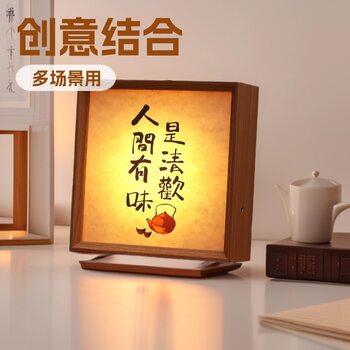Rechargeable Calligraphy and Painting Frame Creative Night Light DIY Photo Frame Table Bedroom Living Room Decoration Atmosphere Light Wholesale