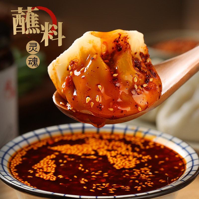 Sichuan red oil chili oil 412g hot pepper spicy super spicy chili sauce salad seasoning household hot pepper