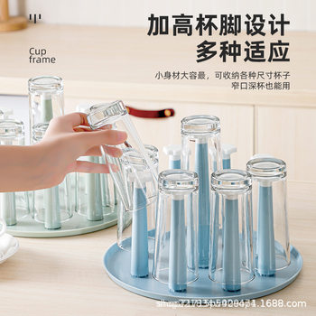 Cup Holder Storage Rack Desktop Tea Set Plastic Upside down Drain Cup Holder Water Cup Dustproof Tea Cup Glass Storage Rack