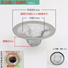 Kitchen dishwashing vegetable basin floor drain bathroom sewer filter stainless steel sink toilet washbasin wash basin