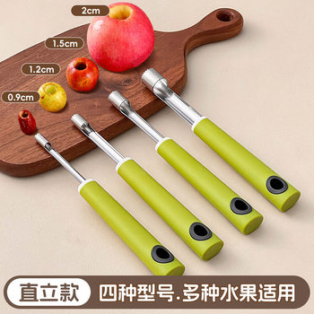 New Core Extractor, Apple Core Remover, Hawthorn and Red Date Core Remover, Stainless Steel Fruit Core Separator, Kitchen Tool