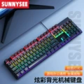 104 keys-black-green switch blue switch