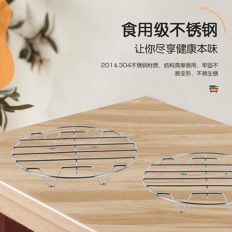 Cross-Border Air Fryer Accessories Set 7inch 8inch Stainless Steel Round Barbecue Grill Electric Fryer Accessories Wholesale