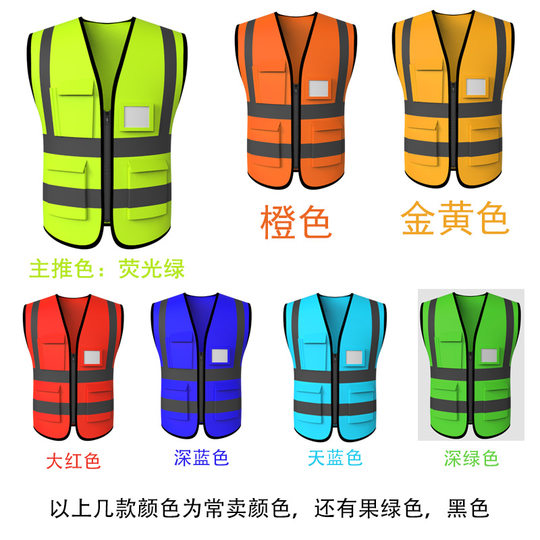 Safety protection reflective vest factory direct construction vest warning breathable fluorescent vest reflective vest