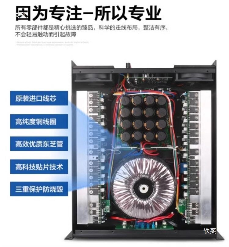 Gaofengshengzhun Ca6 Ca9 Ca12 Ca18 Ca20 Ca30 Ca38 Performance/Professional Amplifier