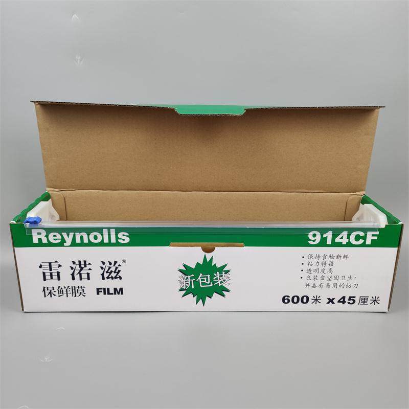 914/912/Fulilurez plastic wrap food roll hotel catering plastic wrap commercial belt cutting 45cm