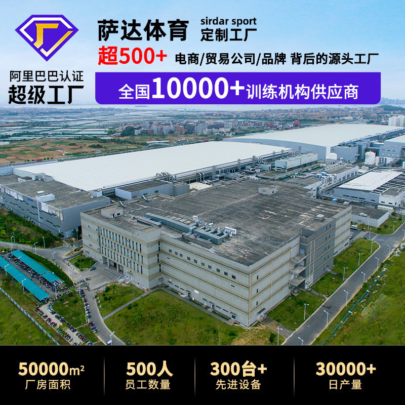 Children's basketball No.5 kindergarten pu moisture absorption primary and secondary school students wear-resistant ball school training basketball wholesale lettering