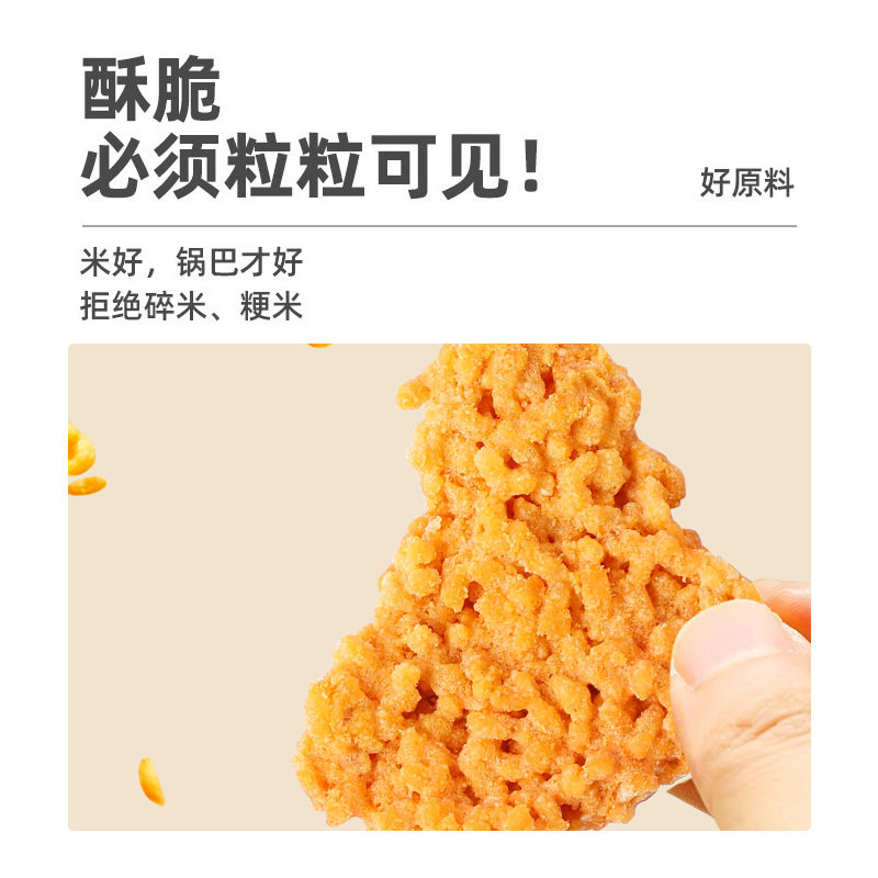 Weiziyuan Crispy Rice Snack Gift Pack with Crab Roe Crispy Rice, Whole Box of Glutinous Rice Egg Yolk Snack for Leisure
