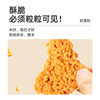 Weiziyuan Crispy Rice Snack Gift Pack with Crab Roe Crispy Rice, Whole Box of Glutinous Rice Egg Yolk Snack for Leisure